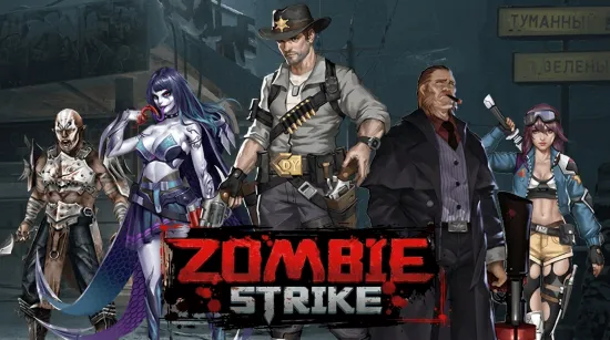 Play Zombie Strike game